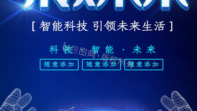 电子加工设备标准规范：了解其重要性及实施要点
