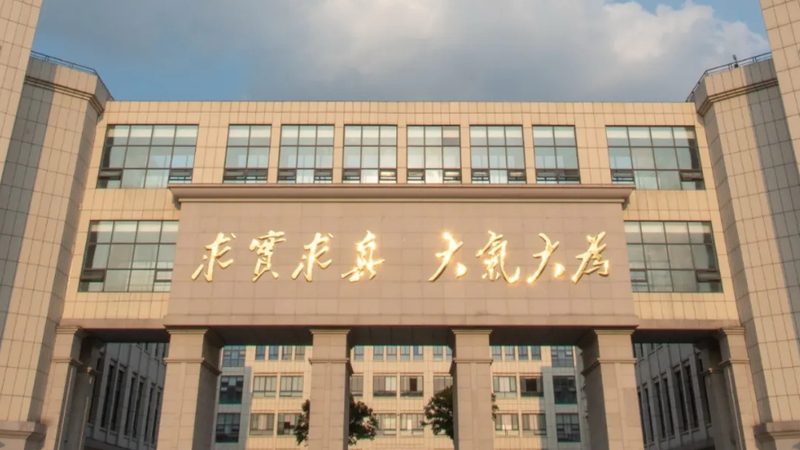 电子加工材质选择：揭秘影响性能的关键因素