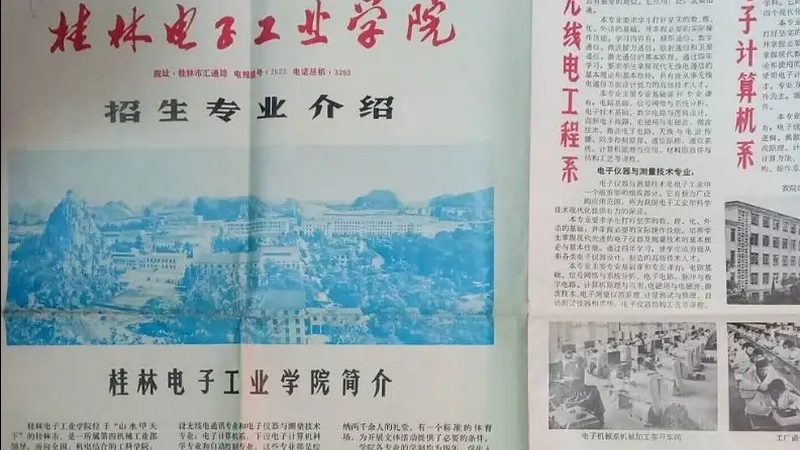 固态继电器与电磁继电器：耐久性对比解析**
